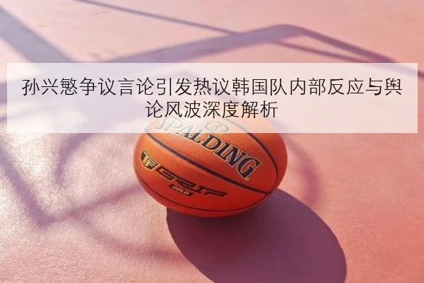 Faker新版本中路游走效率提升助推T1团战节奏全面清晰